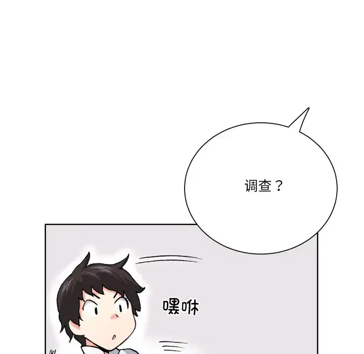 第4話