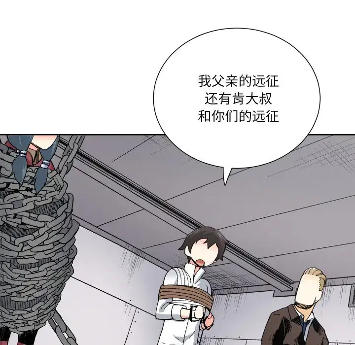 第4話