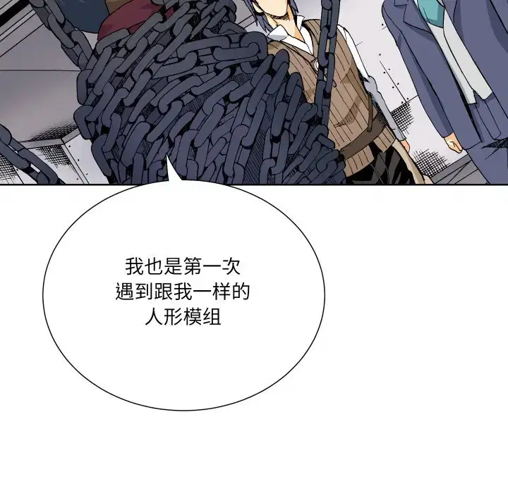 第4話