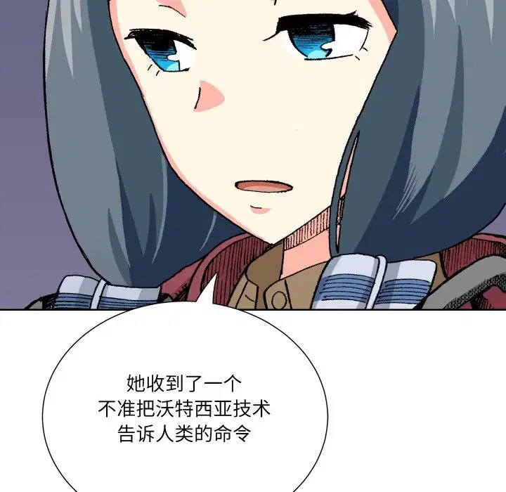第4話