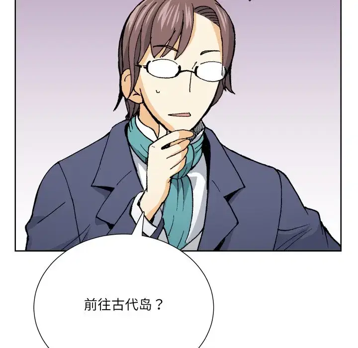 第4話