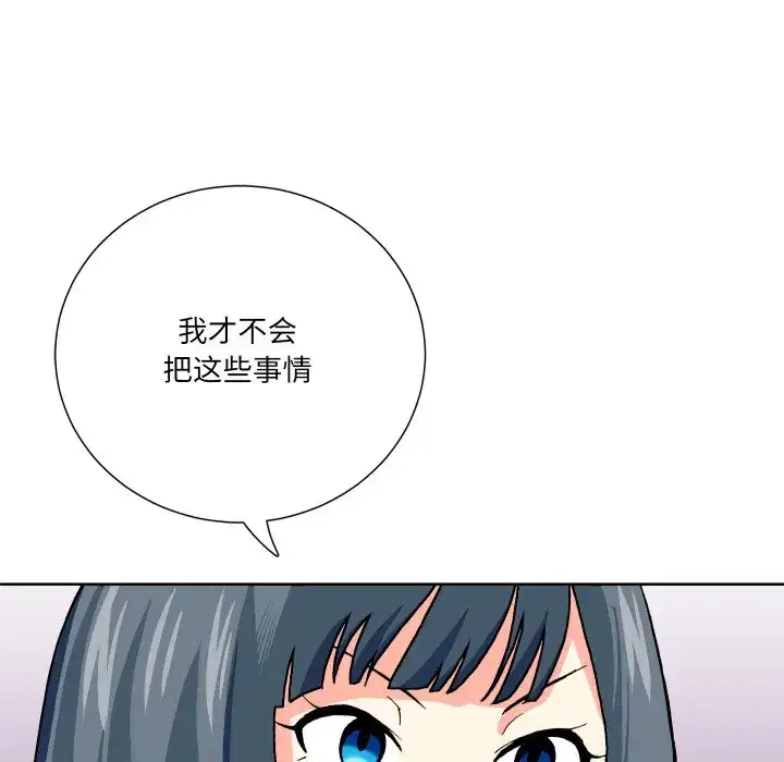 第5話