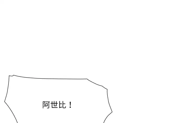第5話