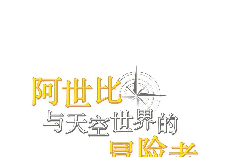 第6話