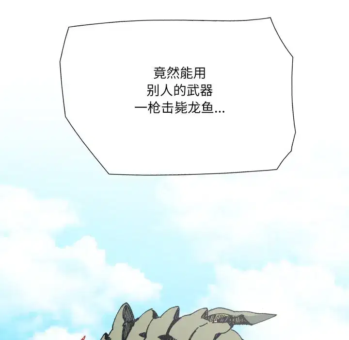 第6話