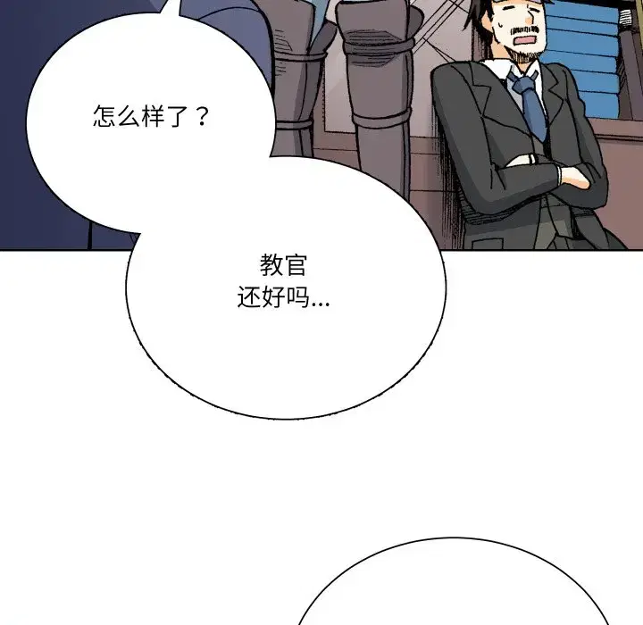第6話