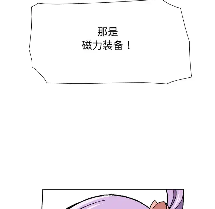 第7話