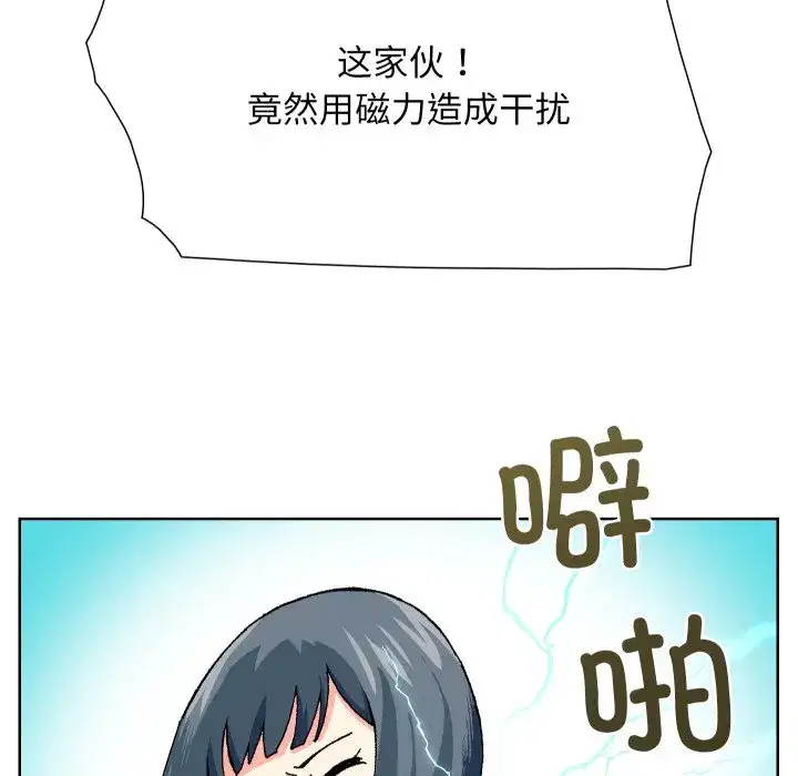 第7話
