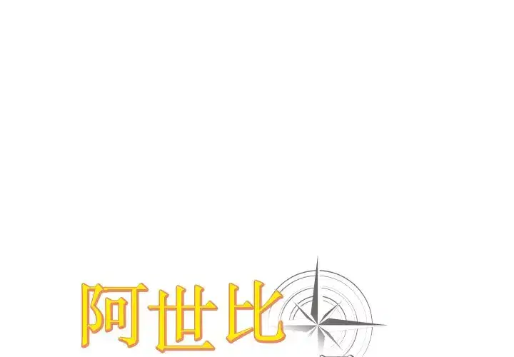 第8話