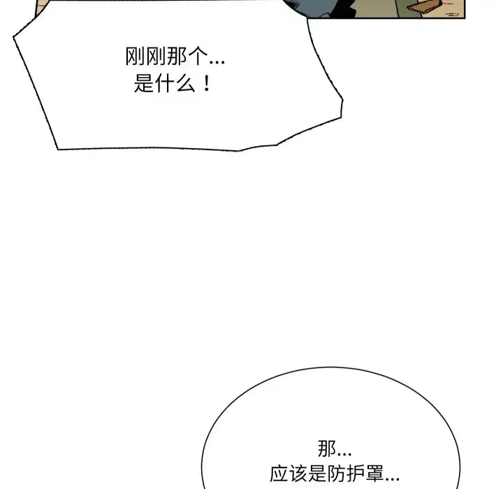 第8話