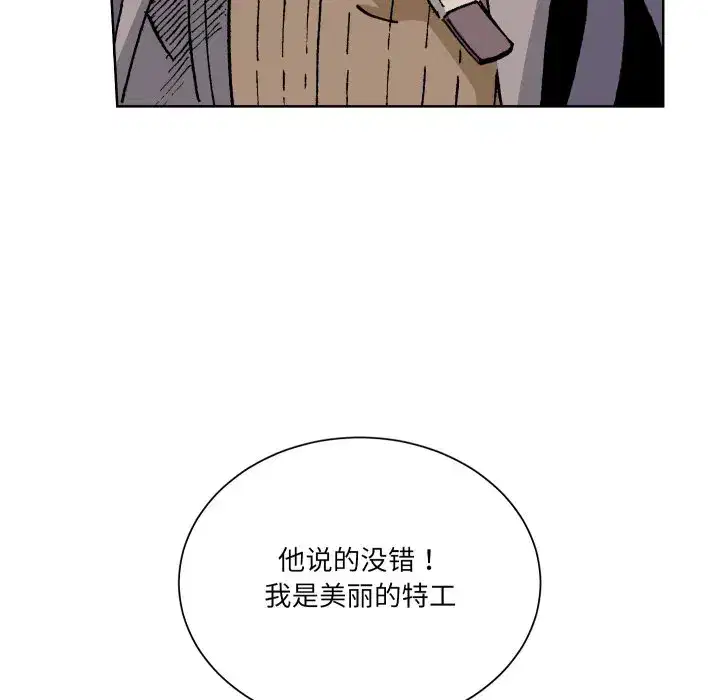 第8話
