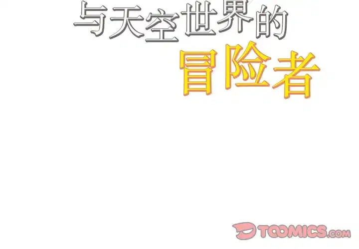 第8話