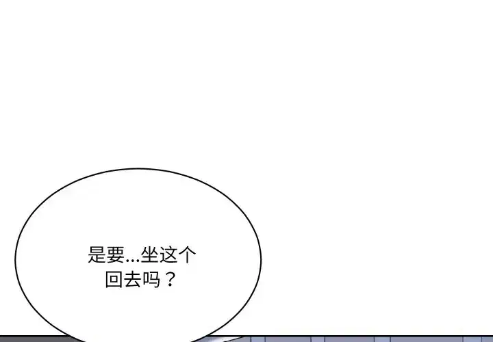 第9話