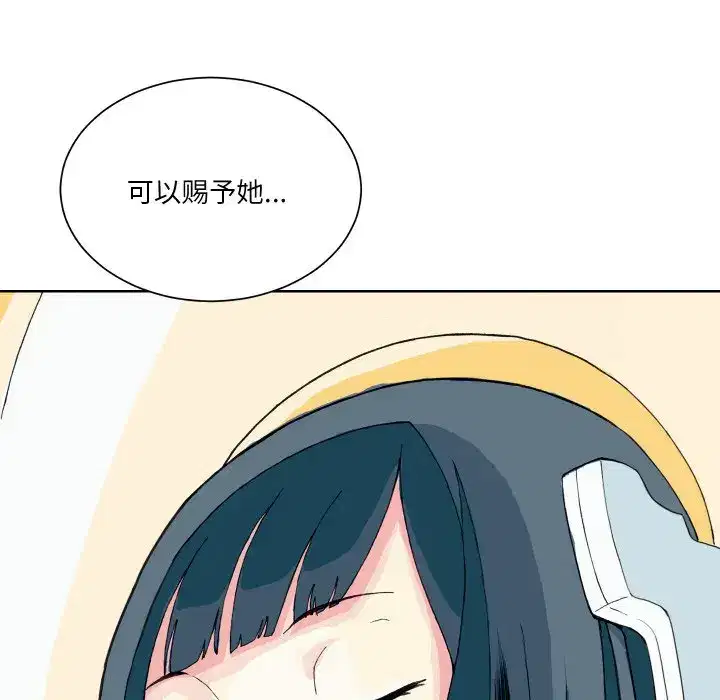 第9話