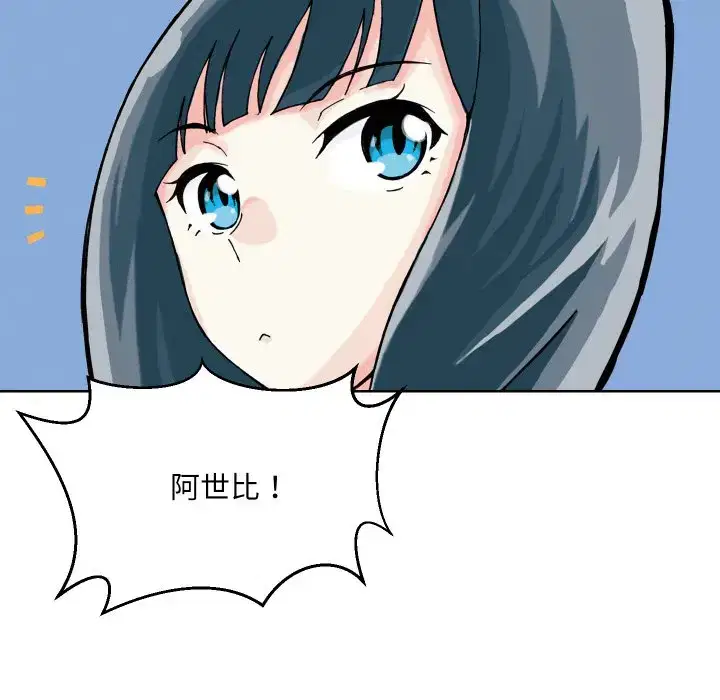 第9話