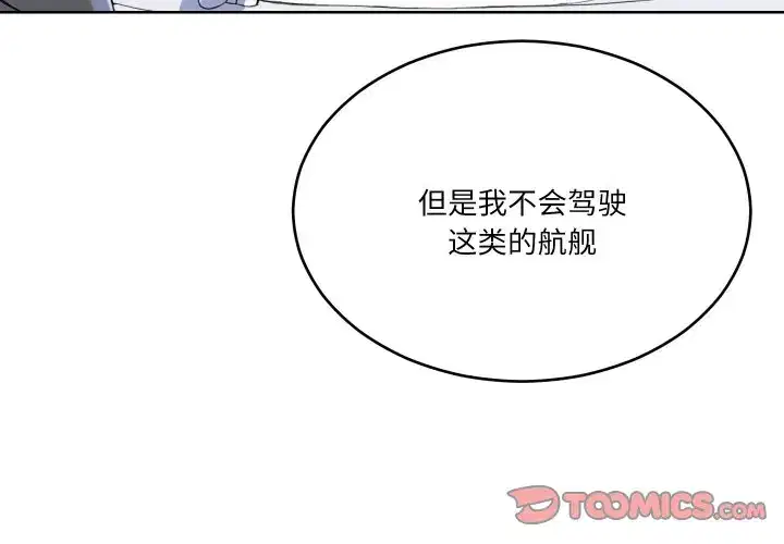 第9話