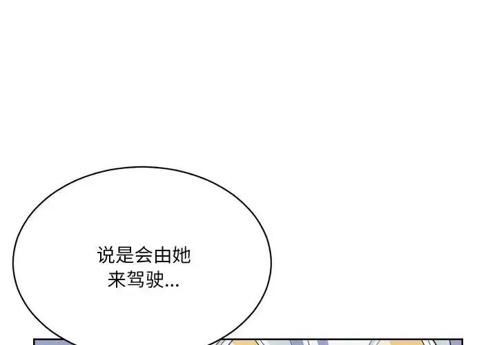 第9話