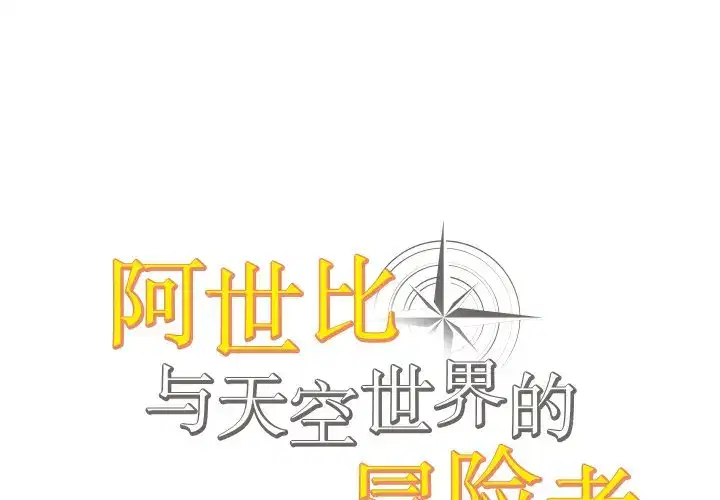 第10話