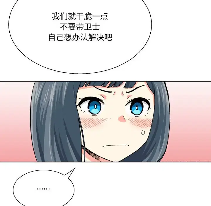 第10話