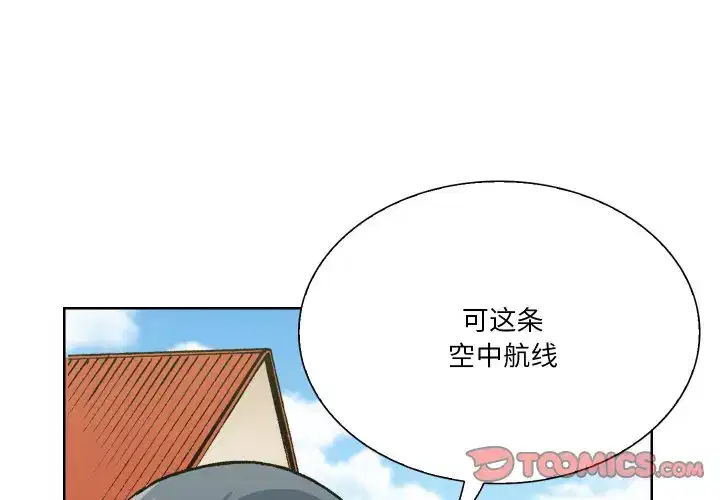 第10話