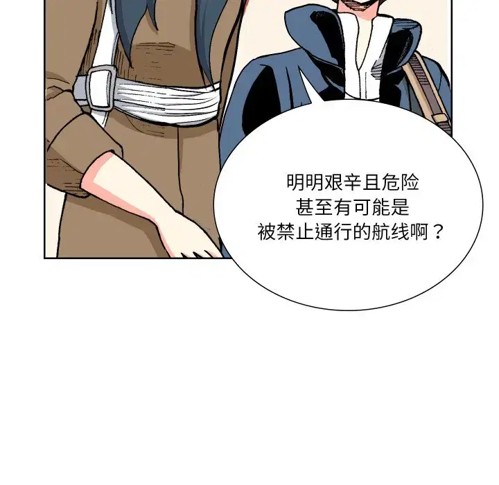 第10話