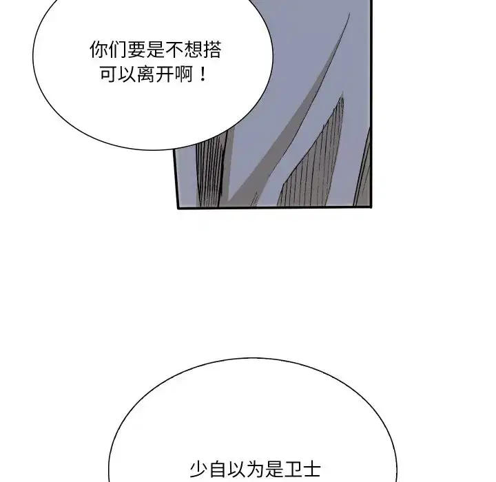 第10話