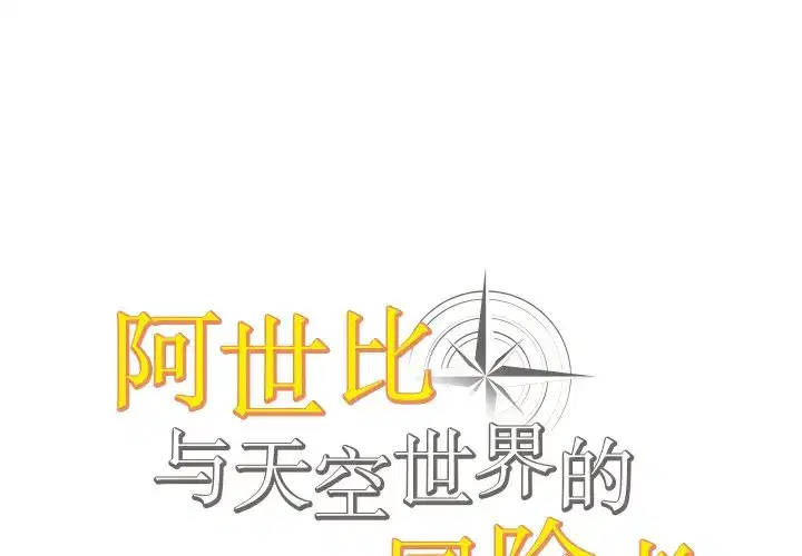 第11話