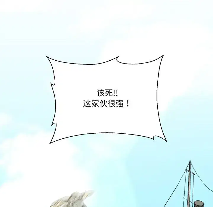 第11話