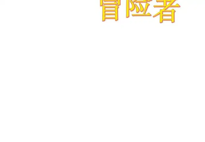 第11話