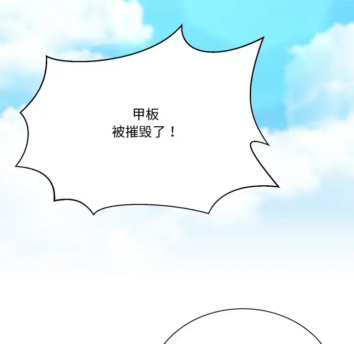 第11話