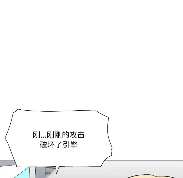 第12話