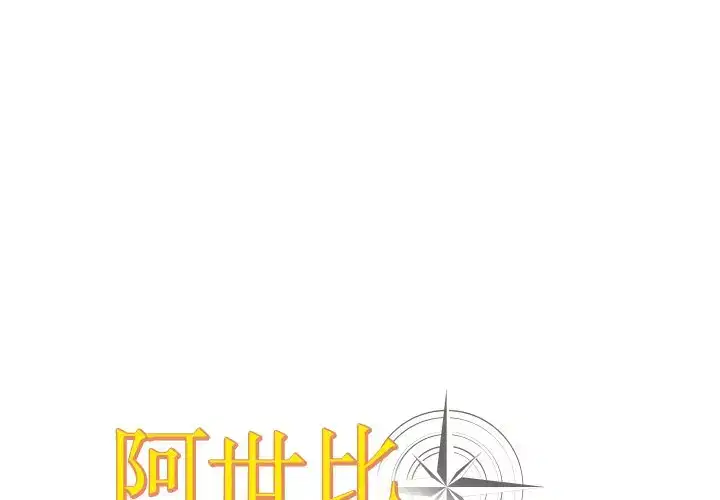 第13話
