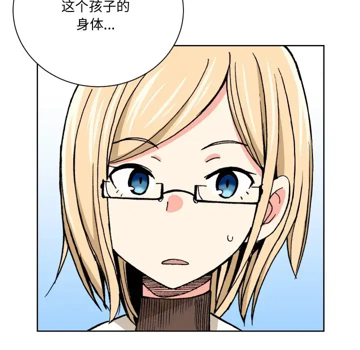 第13話