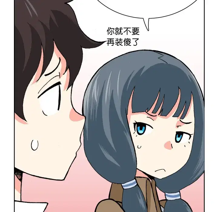 第13話