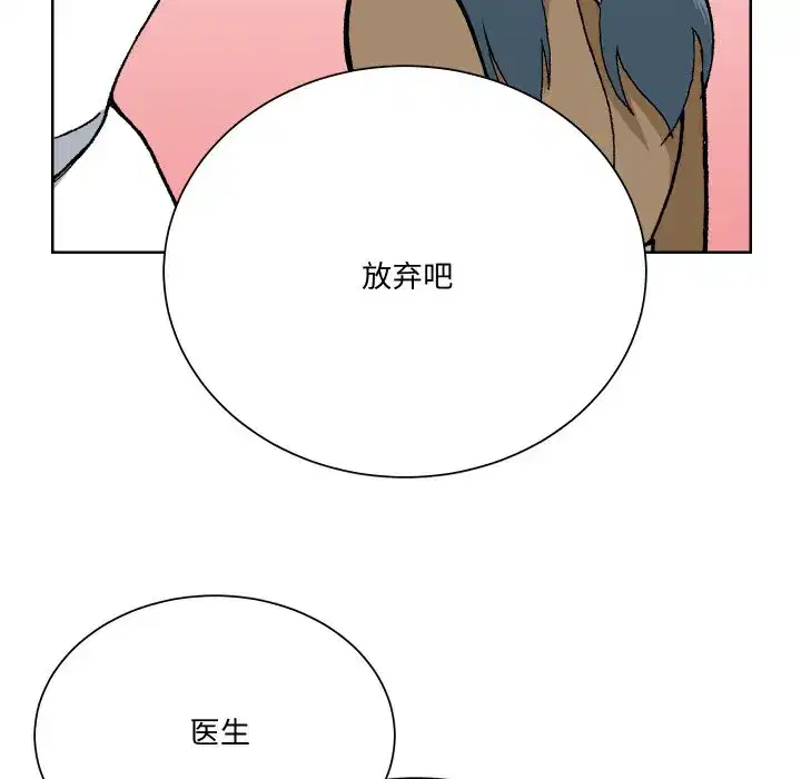 第13話