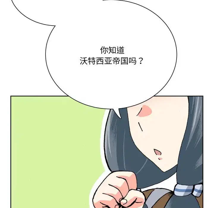 第13話