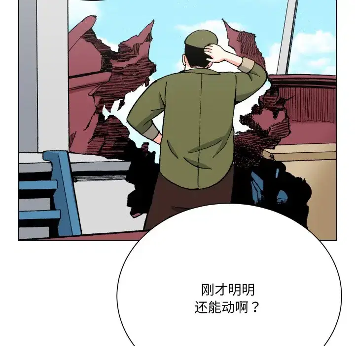 第13話