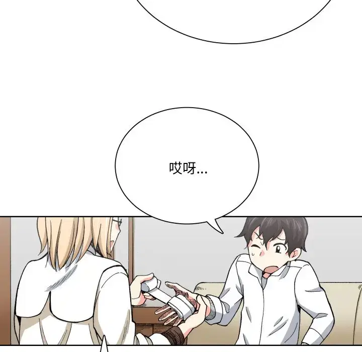 第13話
