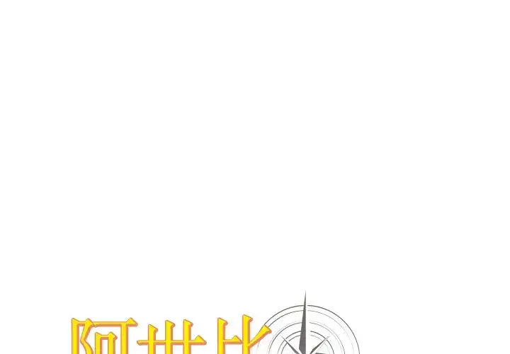 第14話
