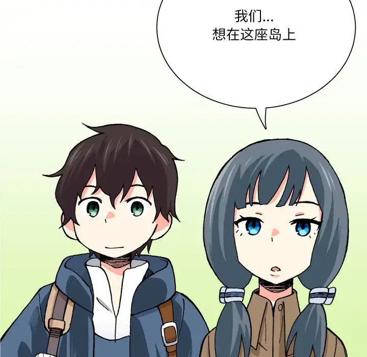 第14話