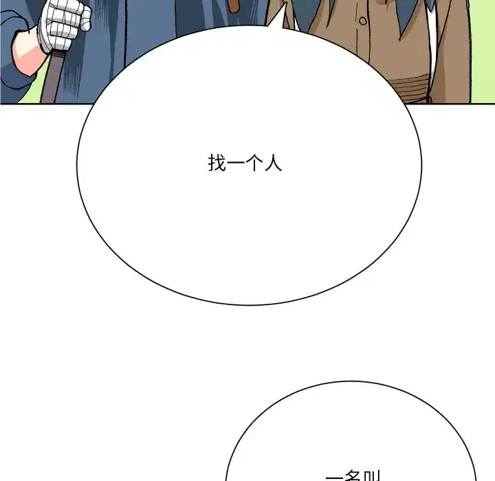 第14話