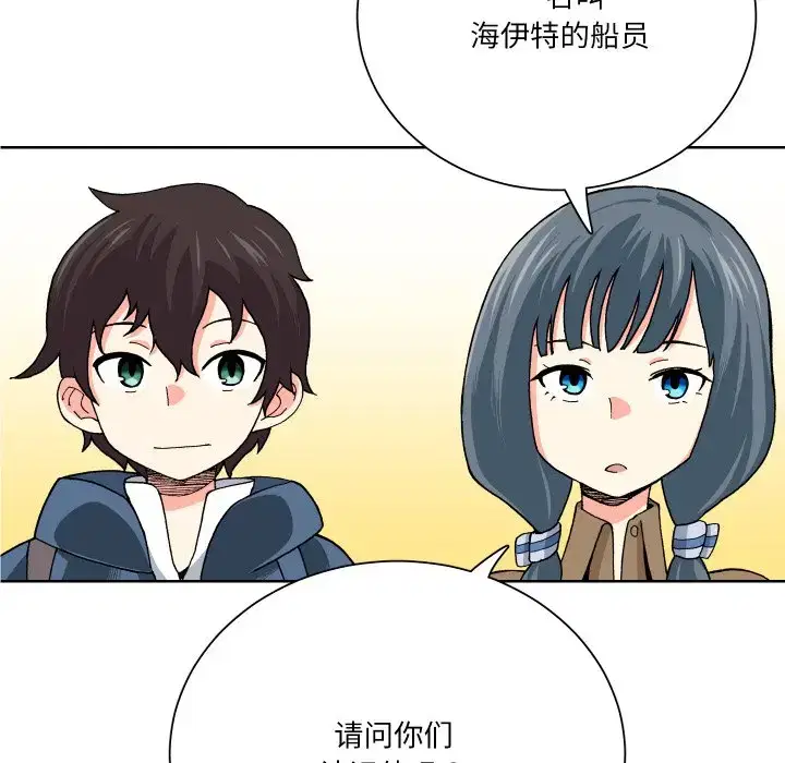 第14話
