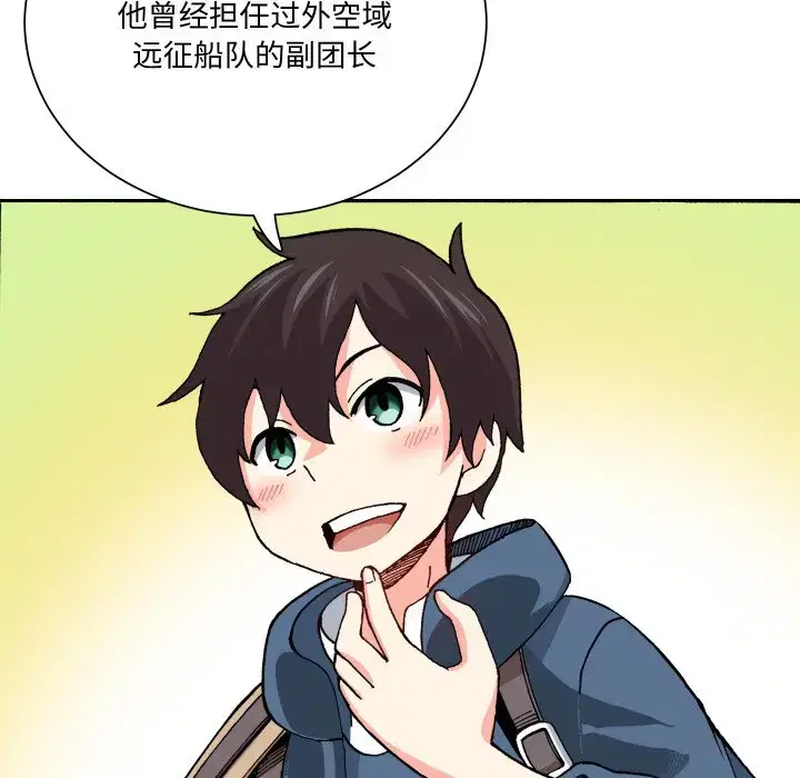 第14話
