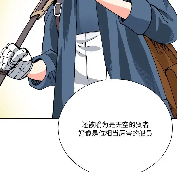 第14話