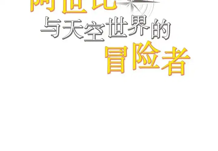 第14話