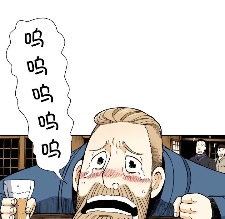 第15話