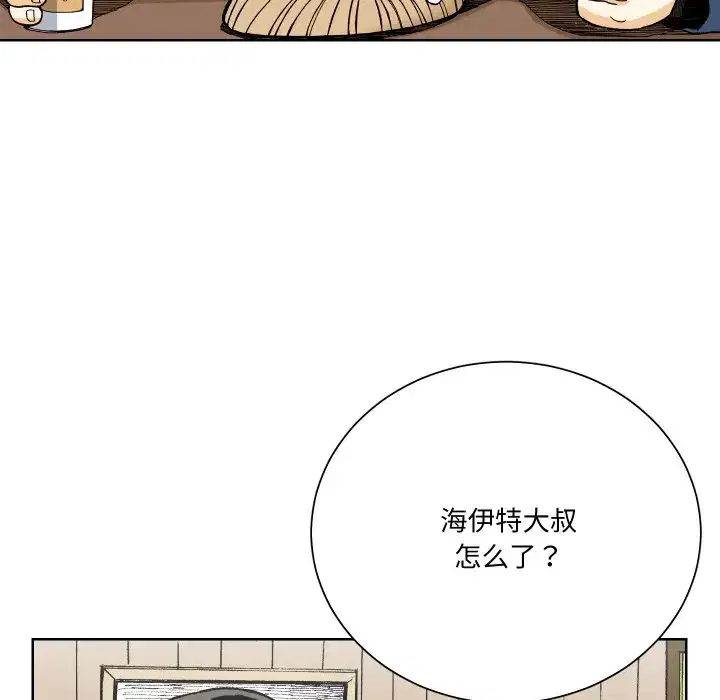 第15話