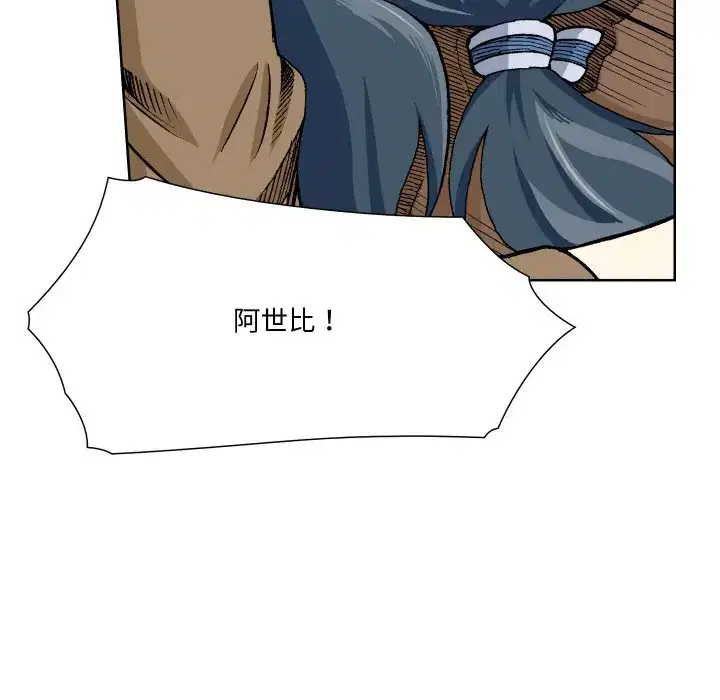 第15話