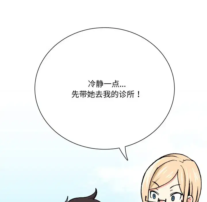 第15話