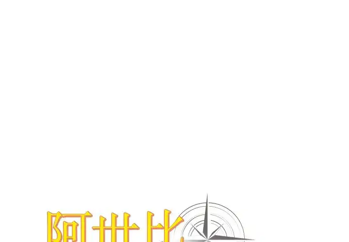 第16話